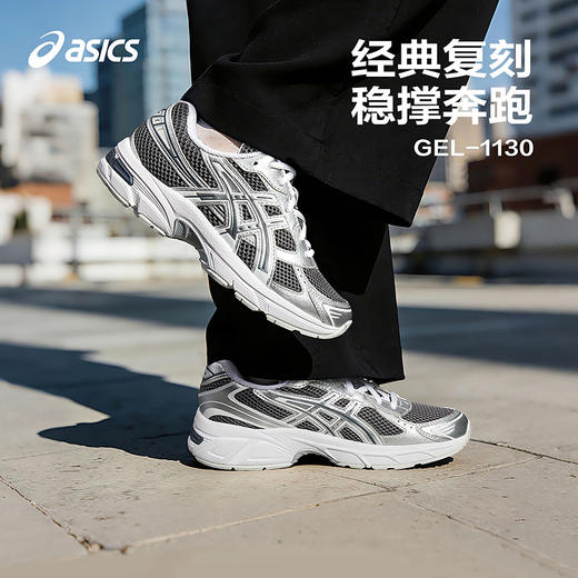 ASICS/亚瑟士童鞋26年男女童春夏复古潮流休闲稳定运动鞋GEL-1130 商品图0