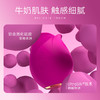 blush 玫闺吮吸器 商品缩略图2