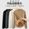 春节不打烊【加厚不臃肿❗️亲肤不扎身】秋冬款 羊胎绒内搭保暖半高领男士打底衫加绒加厚长袖内搭上衣T恤。jd 商品缩略图0
