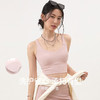 【3~5天发货】跃牌【美度空间】系列 双X交叉围裹美背瑜伽内衣女带胸垫亲肤裸感健身背心WX62017 商品缩略图3