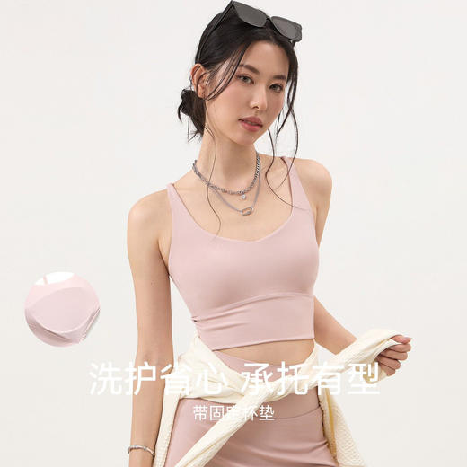 【3~5天发货】跃牌【美度空间】系列 双X交叉围裹美背瑜伽内衣女带胸垫亲肤裸感健身背心WX62017 商品图3