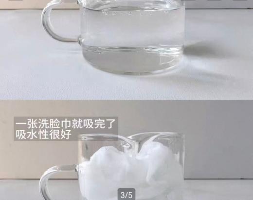 苏软软全棉洁面柔巾150抽 商品图5