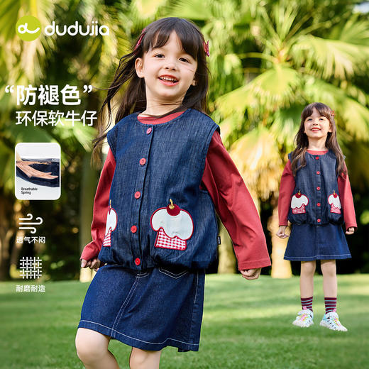 【防褪色】嘟嘟家女童马甲女孩春秋牛仔背心儿童春装女宝洋气衣服C6ABX028 商品图0