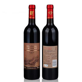 【清仓特卖】长城金钻特选级解百纳干红750ml*1，包装、商标有瑕疵 ，但不影响酒质和口感（介意勿拍）
