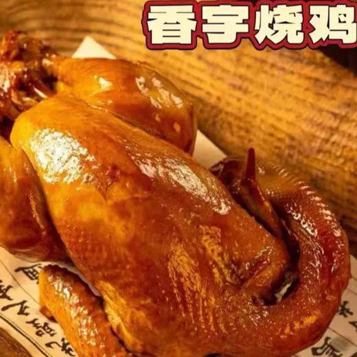香宇扒鸡TS（约1kg） 商品图1
