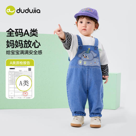 嘟嘟家儿童背带裤洋气男童裤子时髦女童牛仔裤宝宝长裤春秋季新款D6AKZ188 商品图1