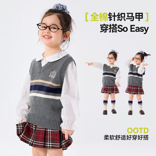 【纯棉】嘟嘟家女童背心儿童学院风春季马甲2026纯棉女孩洋气上衣春装潮C6ABX026 商品图3