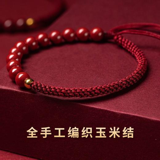 丁摩 正品朱砂【万事顺利】手链手绳女男本命年红绳情侣礼物5ZF-D2337 商品图3