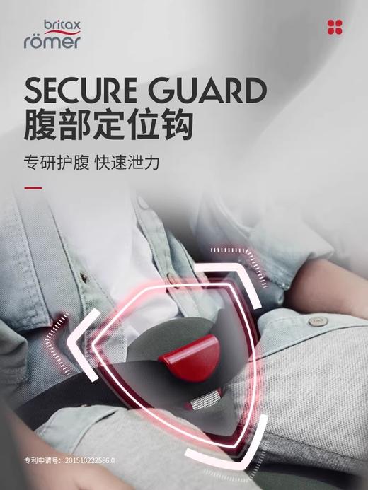 britax宝得适儿童安全座椅百变骑士pro汽车用isofix0-12岁 商品图4