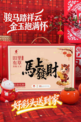 🌱  黄糯玉米～🌽 🅾️农药  🅾️添加 🅾️化肥  人工除草 非转基因锁鲜  👍独立真空包装 😋干净卫生因为不打农药 所以‘田里有草’