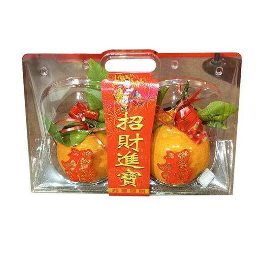 发财柑1对礼盒 商品图0