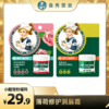 【醒粉福利29.9元2罐】曼秀雷敦薄荷修护润唇霜 商品缩略图0