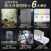 卡萨帝揽光559L制冰十字双开门零嵌入式冰箱家用BCD-559WLCTDA4GUU1 商品缩略图2