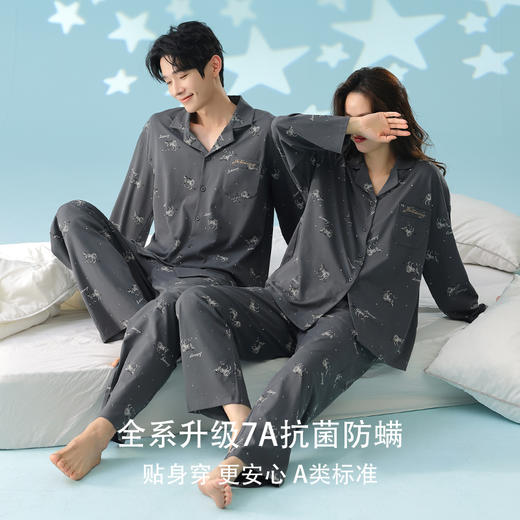 【品牌直发 换季焕新】芬腾情侣睡衣春秋季纯棉开衫长袖套装男款舒适女士家居服 商品图3