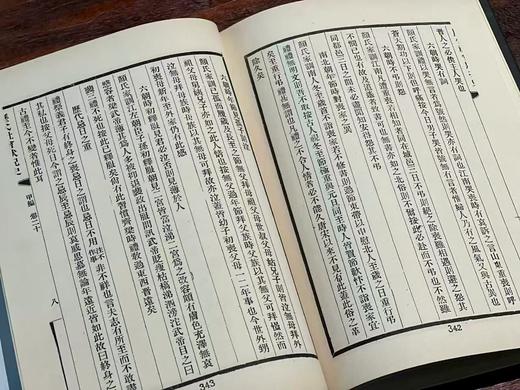 【大漏】《历代社会状况史》，尚秉和著，25开，精装，350页，文海出版社1981年影印出版。售价109元。 商品图11