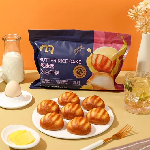 麦德龙 麦臻选 黄油年糕 400g（25g*16只） 商品图0