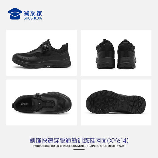 【剑锋快速穿脱通勤网面训练鞋】户外训练跑鞋透气通勤休闲鞋男款畅跑鞋XY614/XY504 商品图8