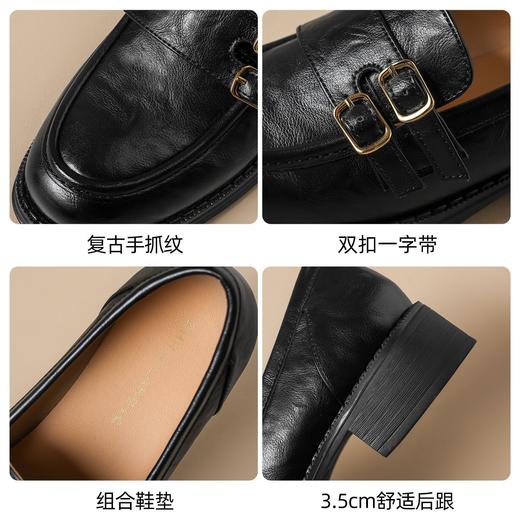 ZHR则则复古手抓纹百搭平底乐福鞋2026春季新款轻便舒适气质单鞋 商品图5