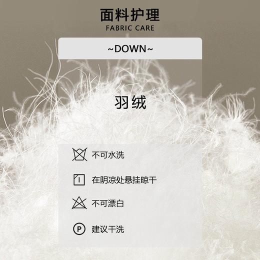 04-4潘依绣丁丁宠粉进口白鹅绒复古腔调老钱风撞色格纹圆领羽绒服MJC170 商品图4