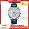 西铁城/CITIZEN光动能多局电波商务小蓝针皮带手表男AT8260-18A 商品缩略图0
