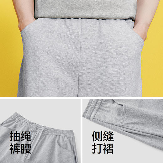 森马休闲裤男夏季宽松阔腿针织裤2026新款显高显瘦菱形格垂顺长裤 商品图3