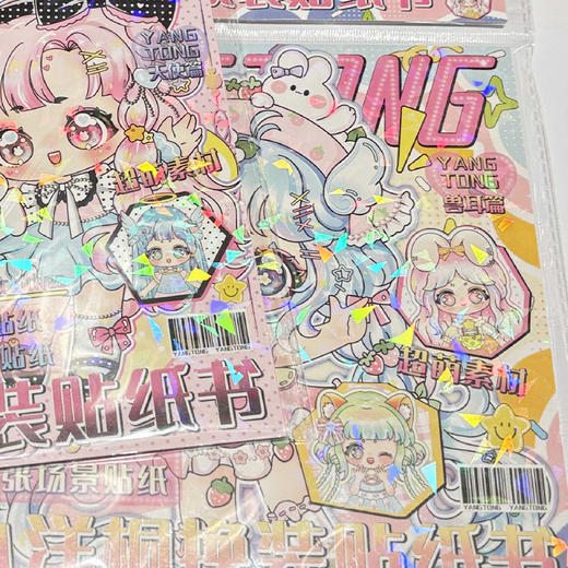 小洋桐换装贴纸本-纪念日百货门店同款169097186 商品图4