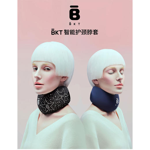 BKT标准版护颈脖套-闪耀黑脖套-纪念日百货门店同款169895604 商品图1