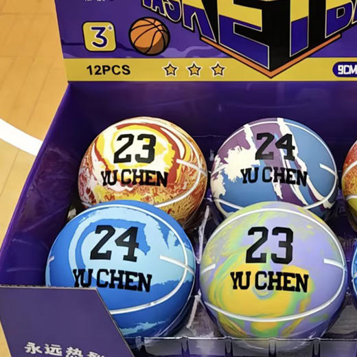 9cm迷彩弹力球-纪念日百货门店同款169649420 商品图2