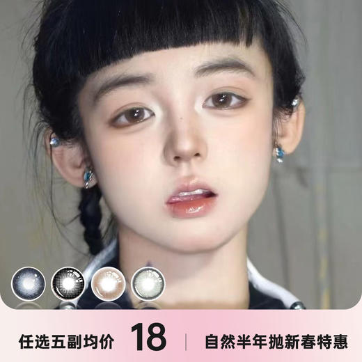 Toomiss半年抛 商品图0