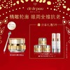 【爆】1楼CPB 肌肤之玥紧致御纹精华眼霜15毫升 商品缩略图0