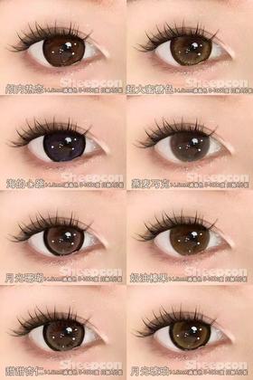 Sheepcon 日抛6片装39/盒69/2盒139/4盒259/8盒599/20盒,颅内热恋海的心跳