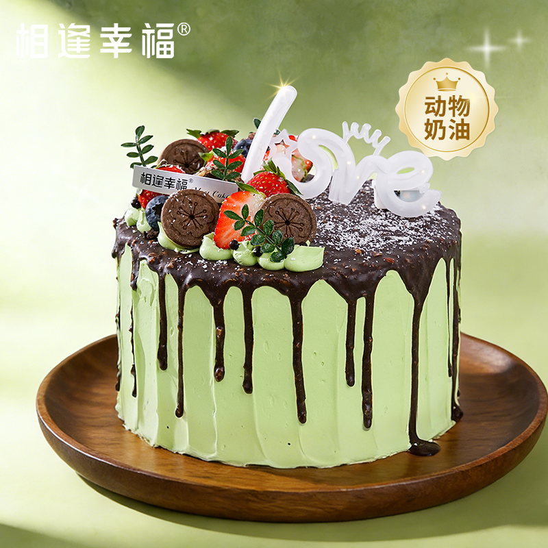 【青森夜曲蛋糕】顶层鲜草莓与蓝莓相映，鲜亮酸甜撞出清爽层次，手工饼干错落点缀，搭配发光「LOVE」灯牌，松脆与绵密交织，每一口都藏着满溢的浪漫仪式感🍓（可选1/2/3磅)