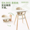 BABYGO 小树椅三合一餐椅 商品缩略图2