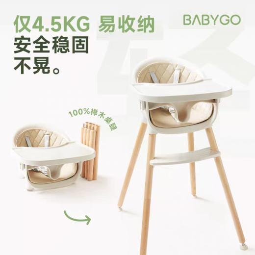 BABYGO 小树椅三合一餐椅 商品图2