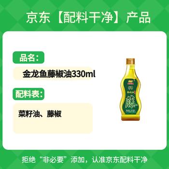 金龙鱼藤椒油330ml青藤椒 麻椒油麻油香油 米线麻辣烫调味油 川渝风味 /粮油调味 /调味品 /调味油 商品图4
