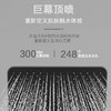 海尔家用卫浴花洒套装精铜水路按摩背喷大置物台增压淋浴花洒套装 花洒套装LP535F5 商品缩略图4