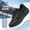 【飞织透气缓震运动鞋】透气排汗运动跑鞋轻量缓震户外休闲鞋XY607 商品缩略图0