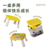 BABYGO 86颗粒积木多功能收纳盒 商品缩略图4