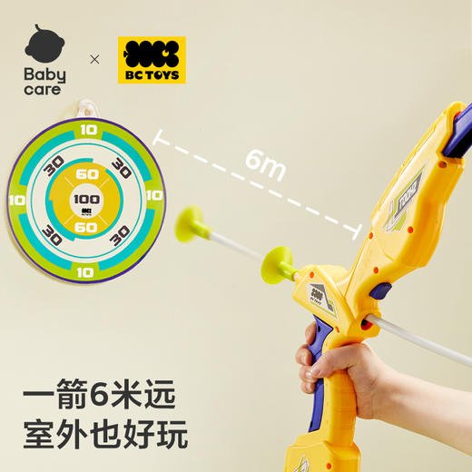 【Babycare好物集】儿童玩具弓箭 商品图3
