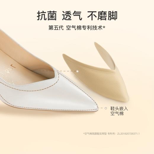 7or9-空气棉高跟鞋裸色款浅色茉莉系列 商品图1