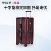 【捆箱带】可调节长度行李箱捆绑带适配全尺寸行李箱CN0653 商品缩略图3