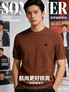 阿尔皮纳袋鼠T恤