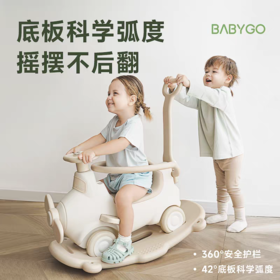 BABYGO 飞行家摇马蹦蹦床