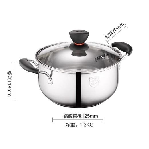 爱仕达不锈钢汤锅Z1720 商品图1