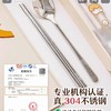 树可大口君便携餐具SYS11365 商品缩略图6