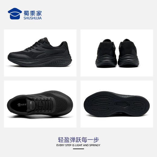 【飞织透气缓震运动鞋】透气排汗运动跑鞋轻量缓震户外休闲鞋XY607 商品图9