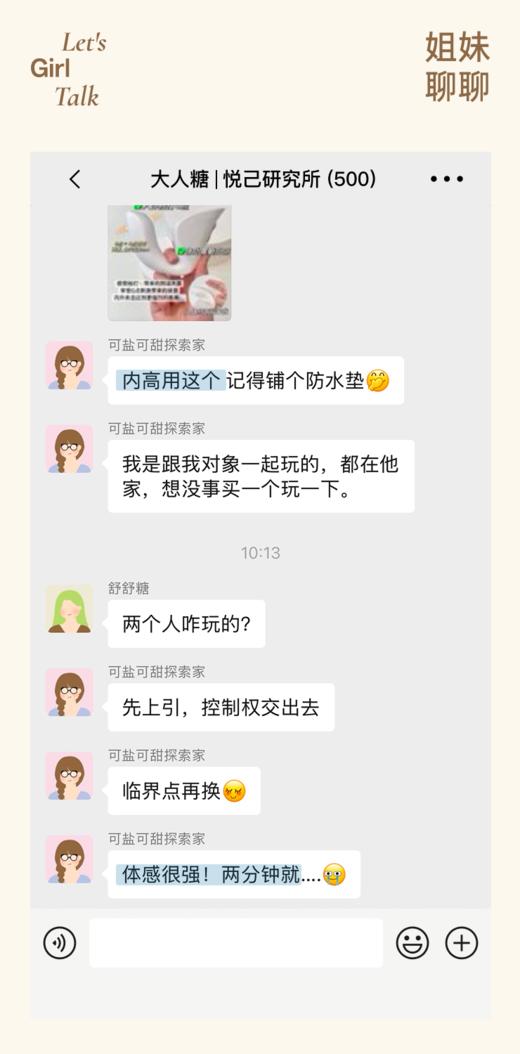 大人糖Ridge·引 ｜ 入体拍打G点｜外震蒂蒂｜内外同潮｜专为G点高效愉悦设计 商品图6