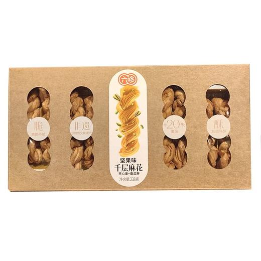 六哆 千层麻花坚果味（开心果+南瓜子 ） 238g/盒 商品图0