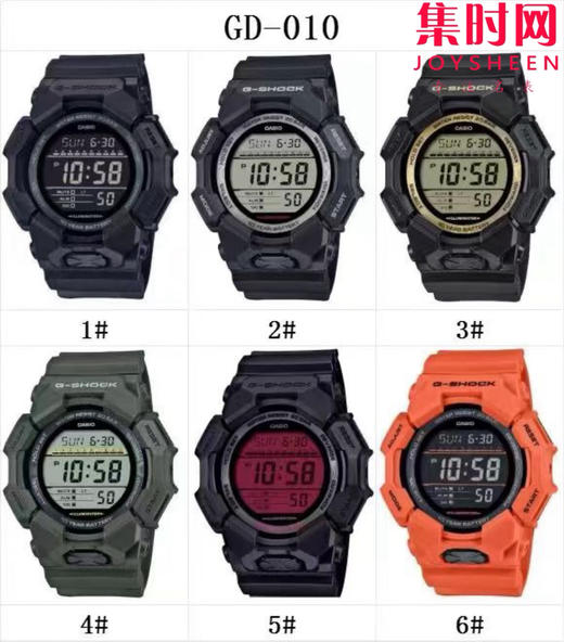 卡西欧GD-010系列 全家福 商品图0