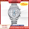 西铁城/CITIZEN光动能多局电波商务小蓝针钢带手表男AT8260-85A 商品缩略图0